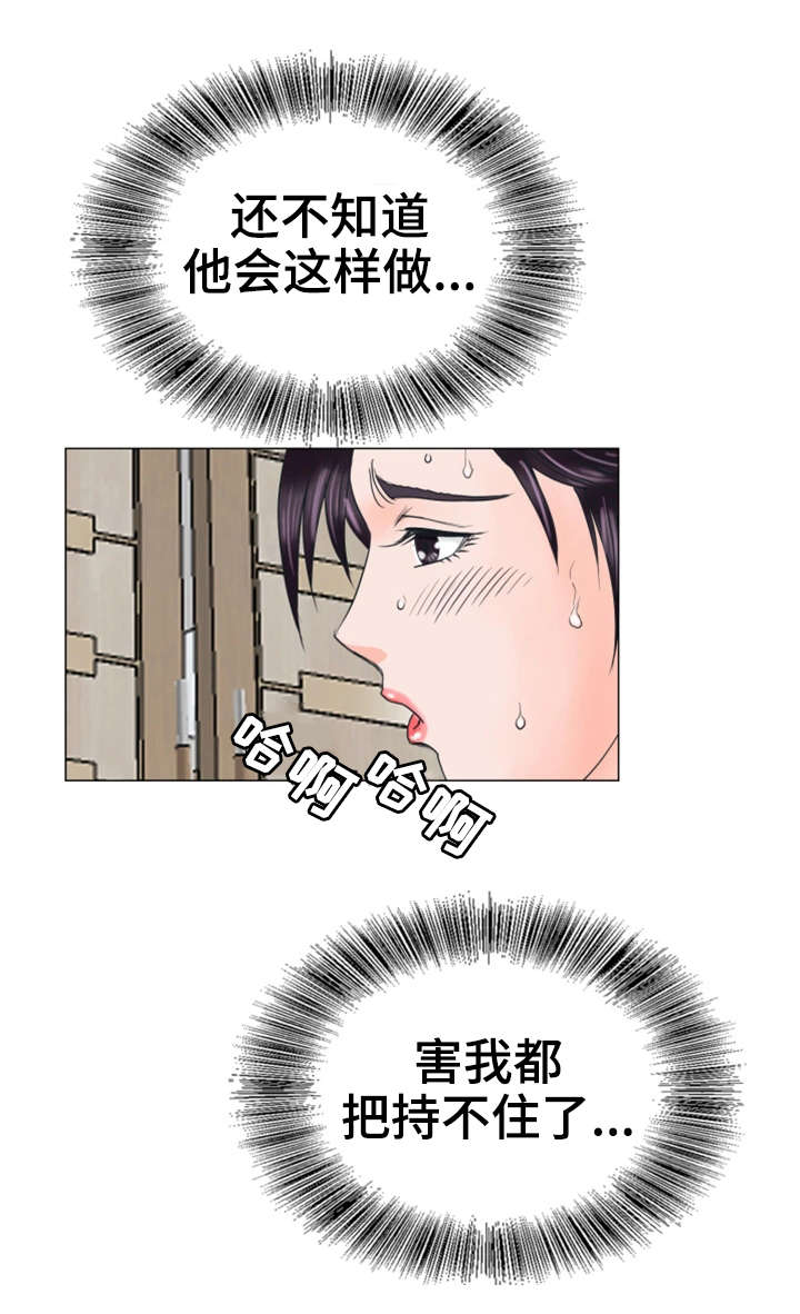 特殊符号组成的图案大全可复制漫画,第35章：不会留情1图