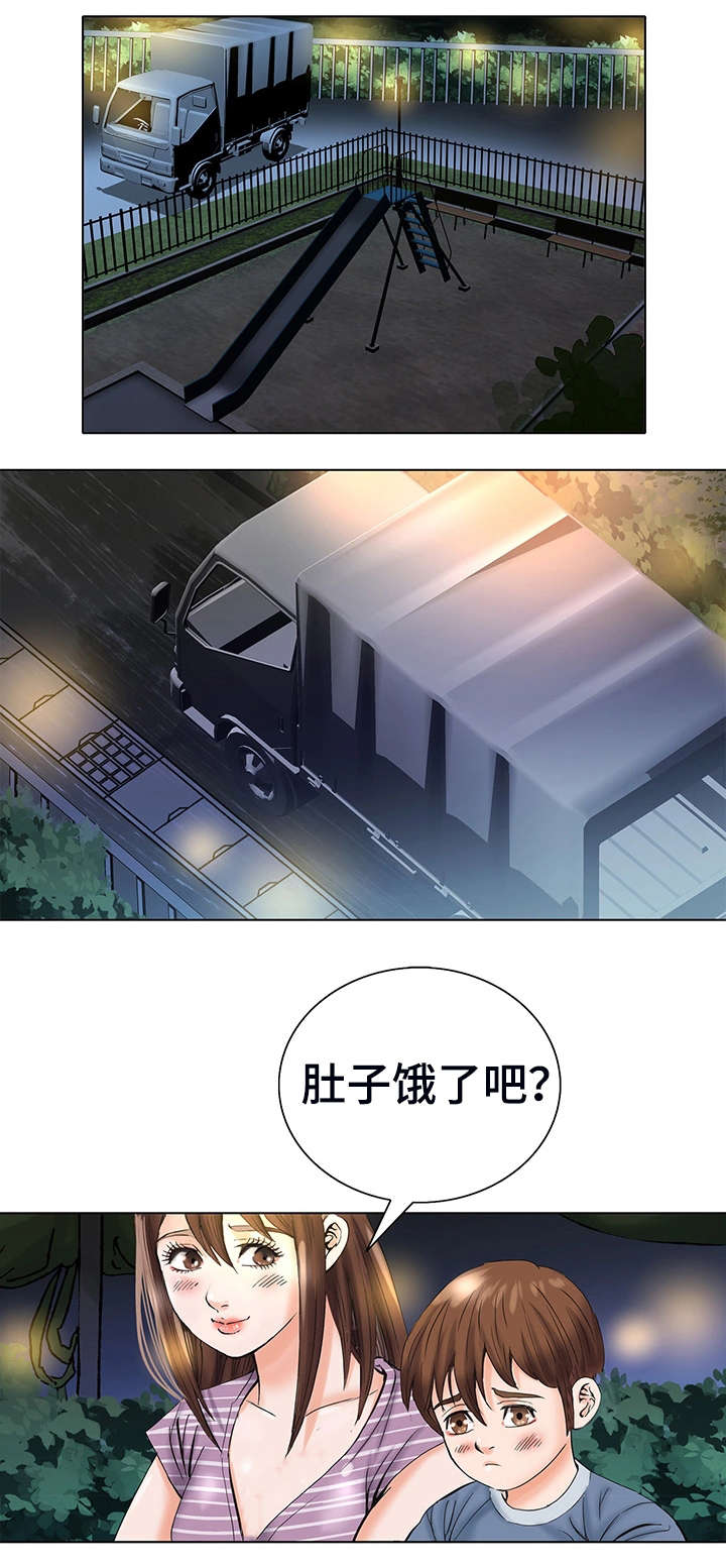 特殊身份电影漫画,第2章：姐姐2图