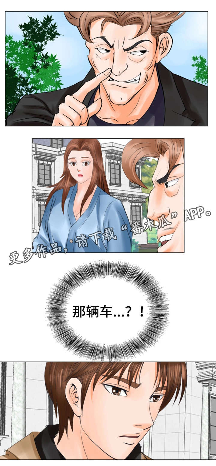 特殊告示漫画,第36章：更近一些1图