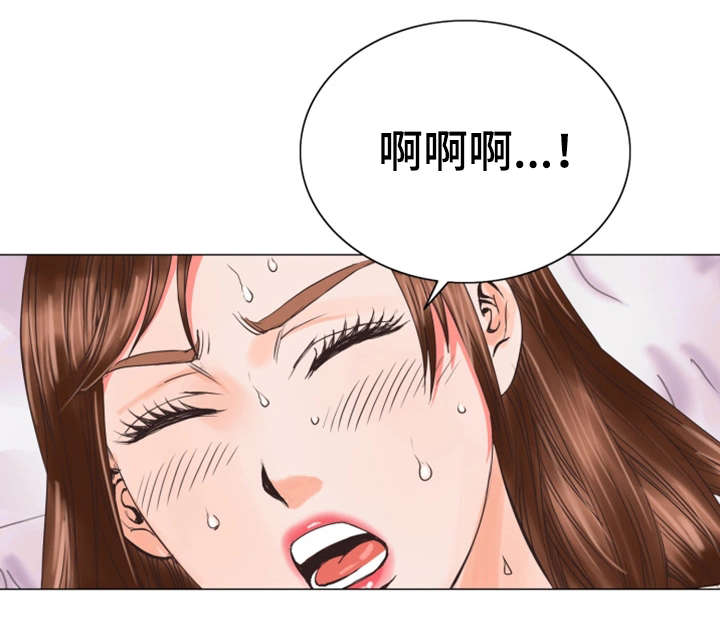 微信特殊符号漫画,第34章：出狱2图