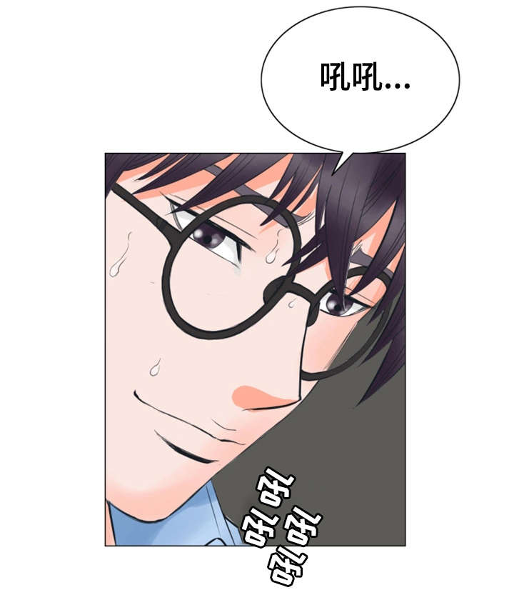 微信特殊符号漫画,第35章：不会留情2图