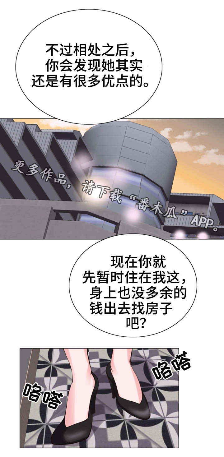 富豪有特殊嗜好漫画,第15章：不会让你失望2图