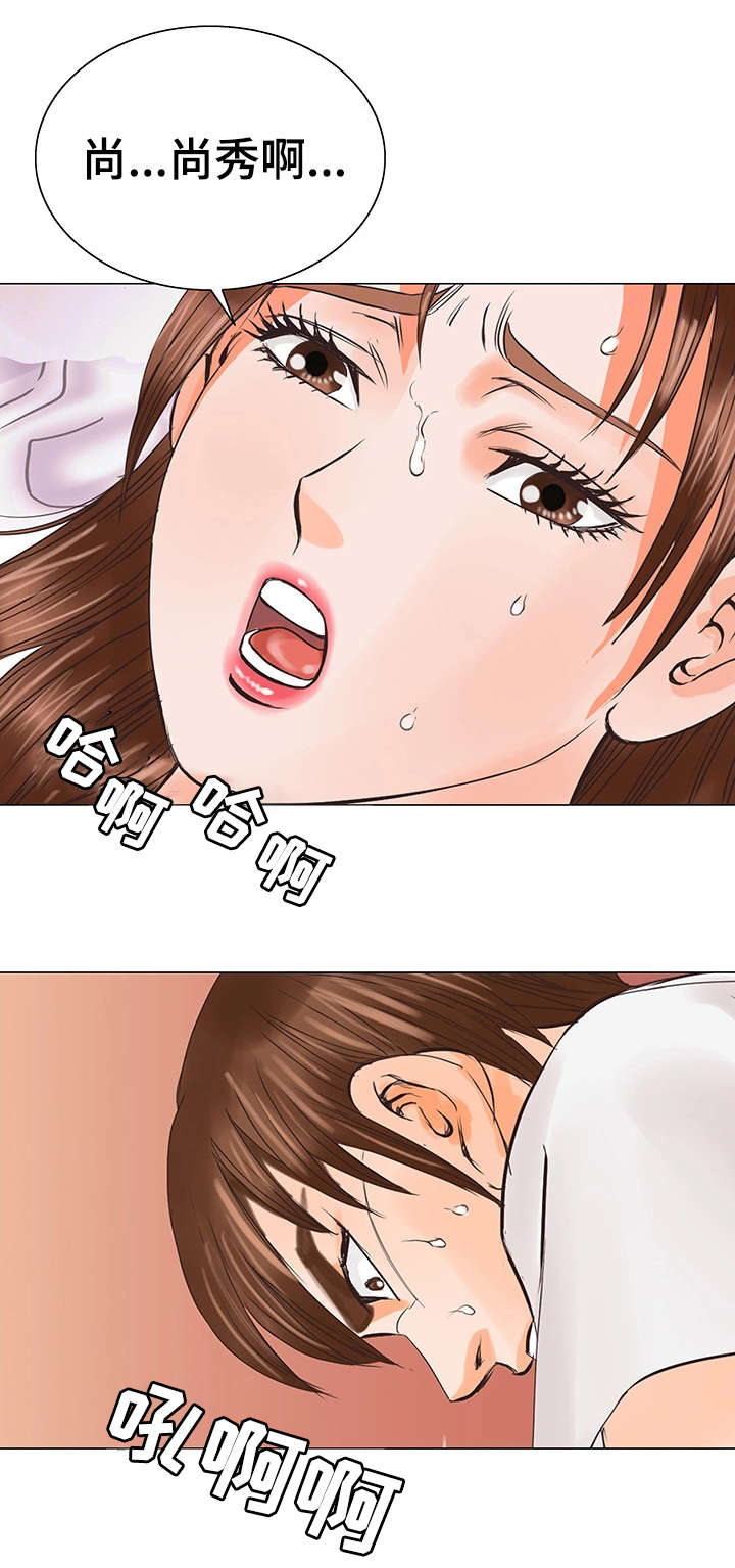 微信特殊符号漫画,第34章：出狱1图