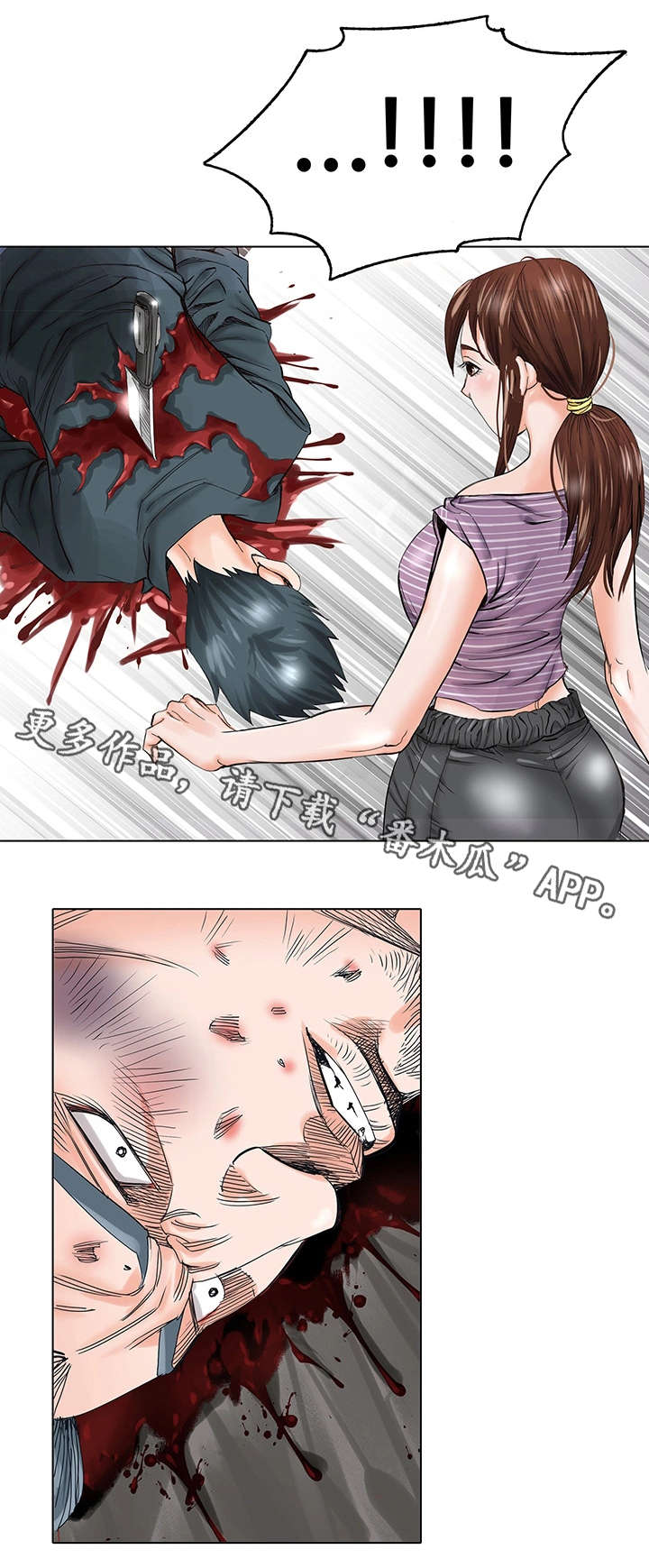 特殊符号网站漫画,第3章：死亡1图