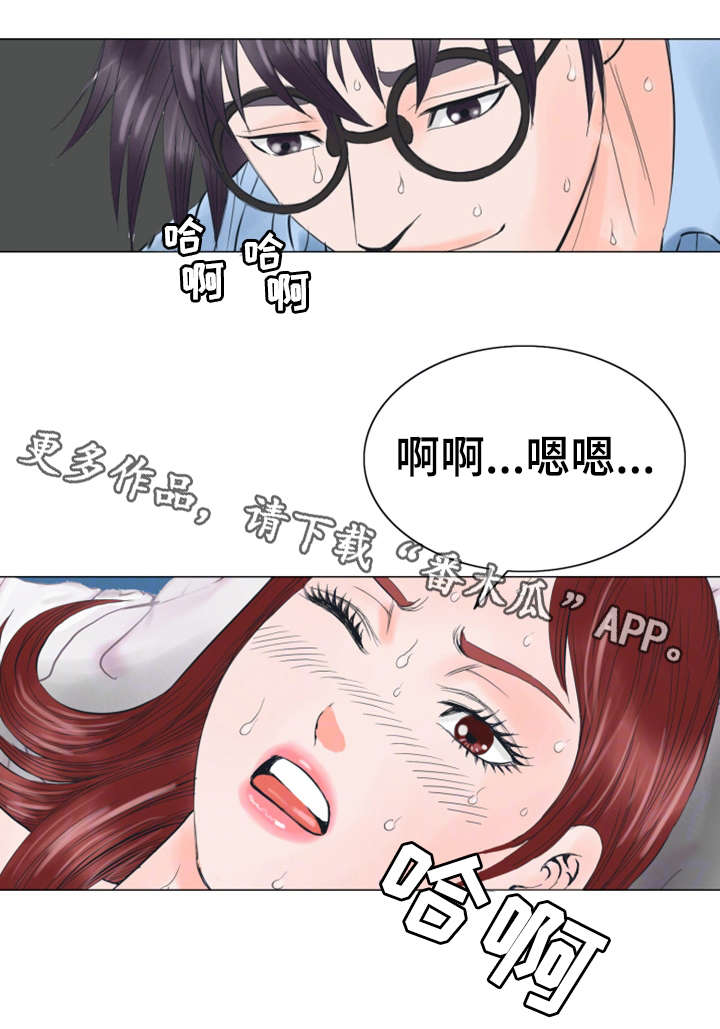 特殊符号菱形漫画,第35章：不会留情1图