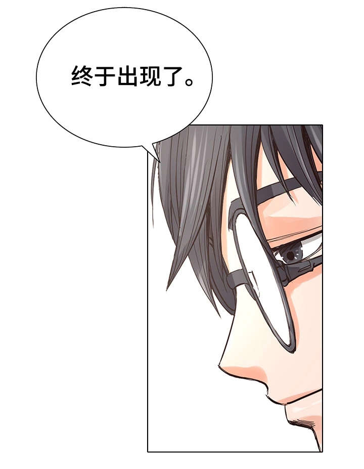 特殊符号怎么用键盘打漫画,第9章：再次相见1图