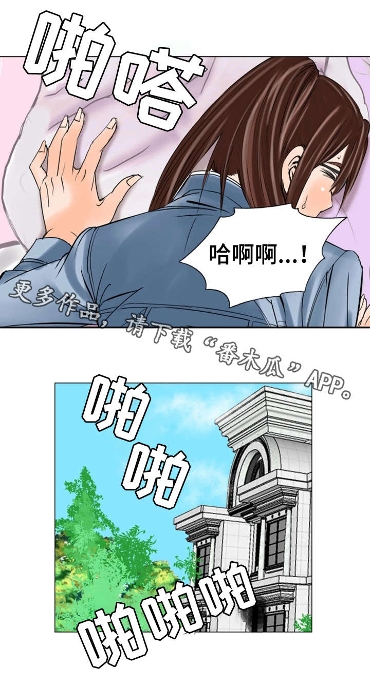 游戏特殊符号漫画,第28章：会死的1图