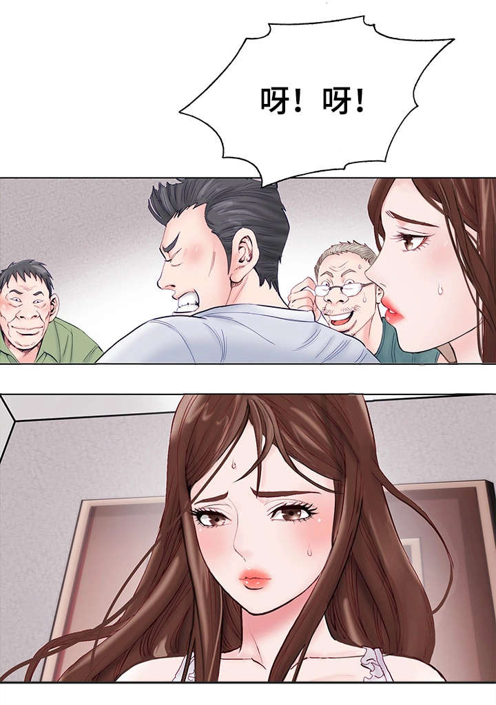 特殊符号菱形漫画,第1章：童年1图