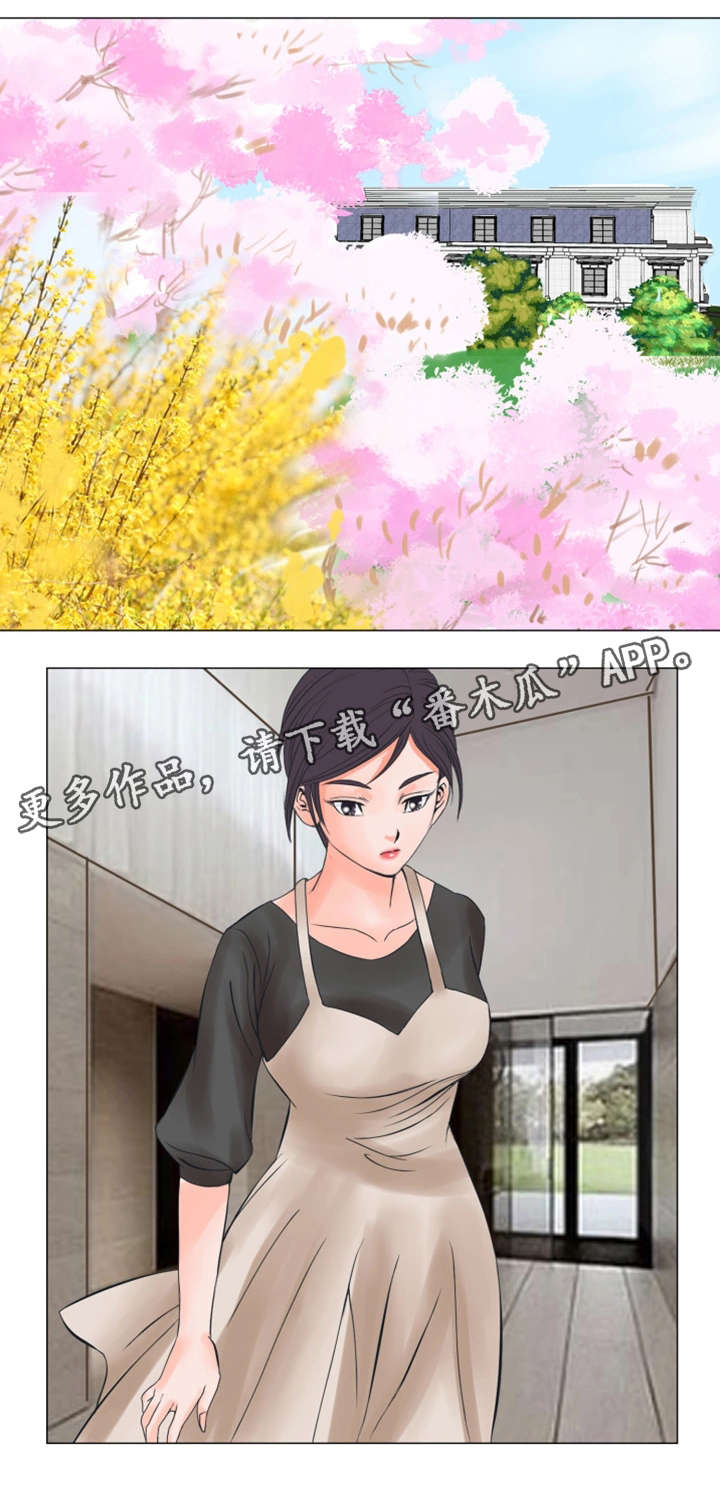 特殊符号组成的图案大全可复制漫画,第35章：不会留情1图