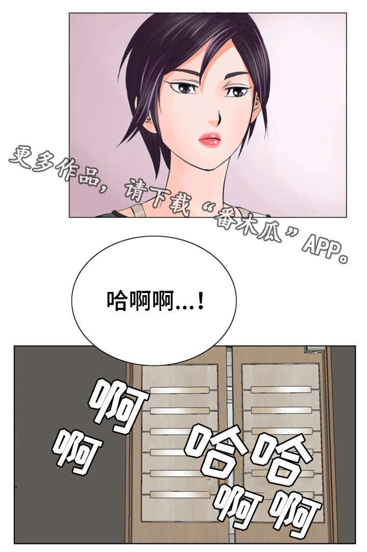 特殊符号组成的图案大全可复制漫画,第35章：不会留情1图