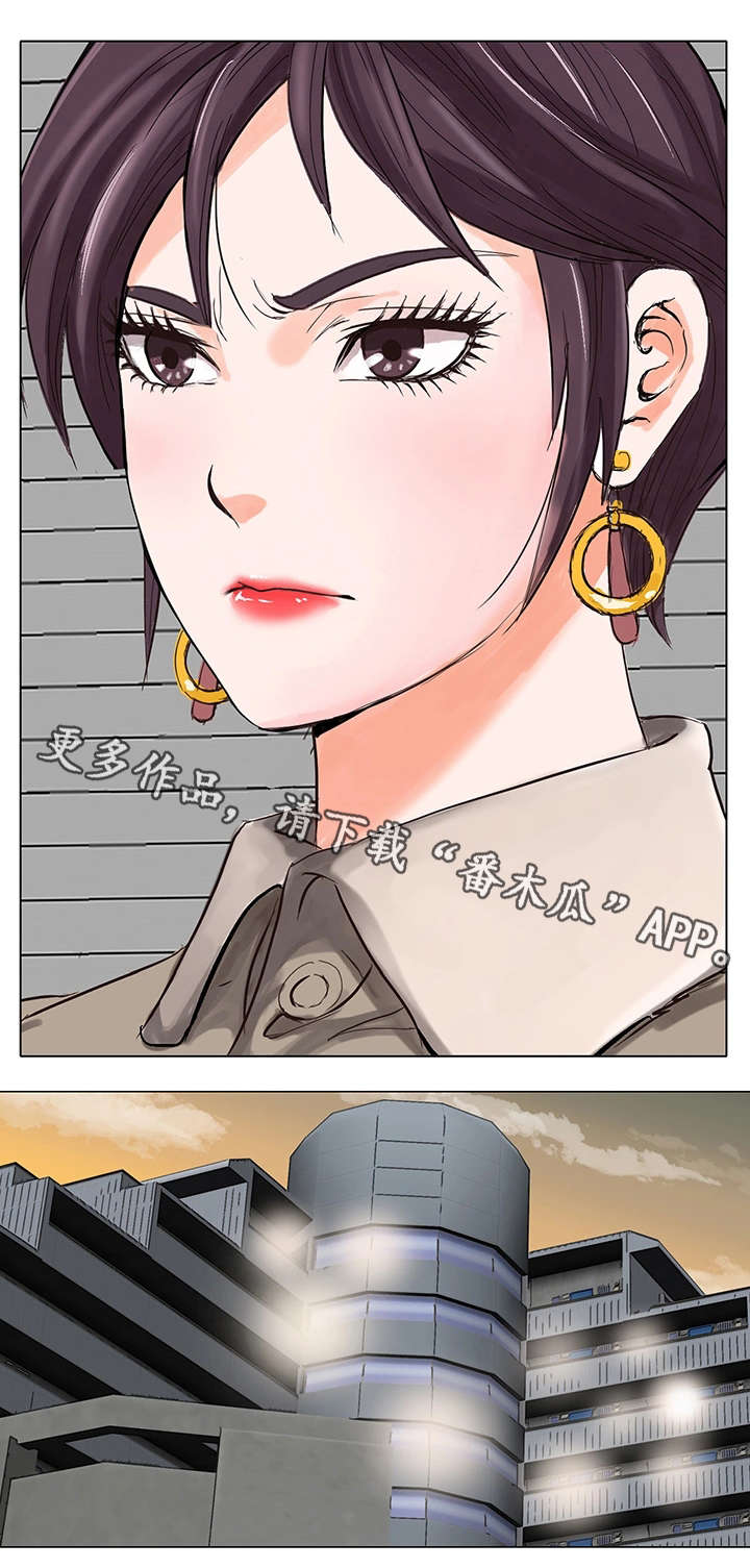 特殊符号怎么用键盘打漫画,第15章：不会让你失望1图