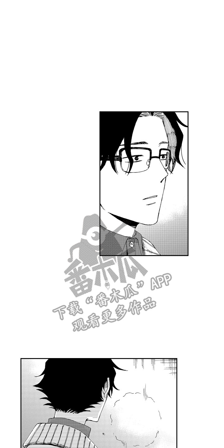 星野冈公寓漫画,第25章：心情复杂2图