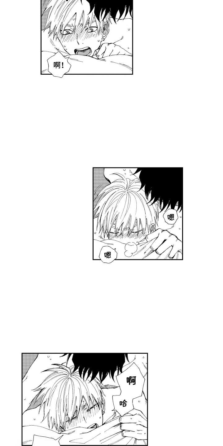 星野小象漫画,第27章：看得很清楚 1图