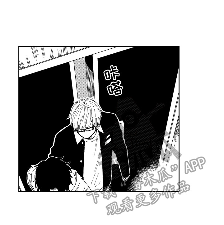 星野小象漫画,第13章：电影院 1图