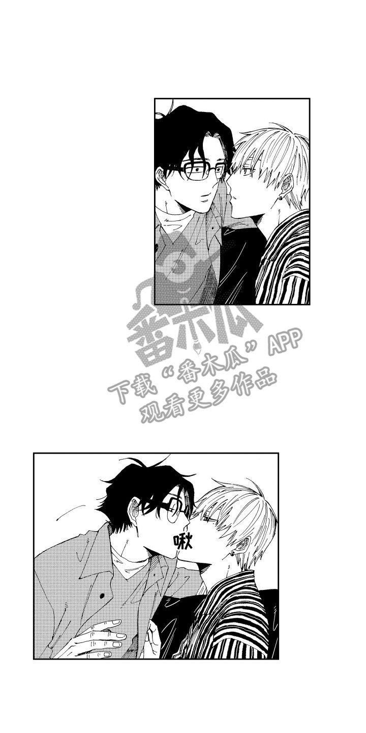 星野小象漫画,第18章：情不自禁 1图