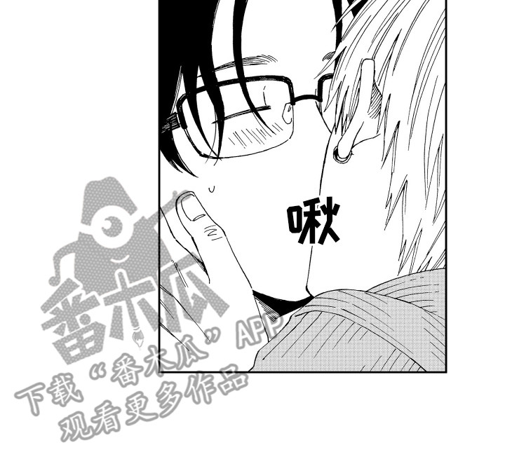 星野小象漫画,第21章： 确认一遍 2图