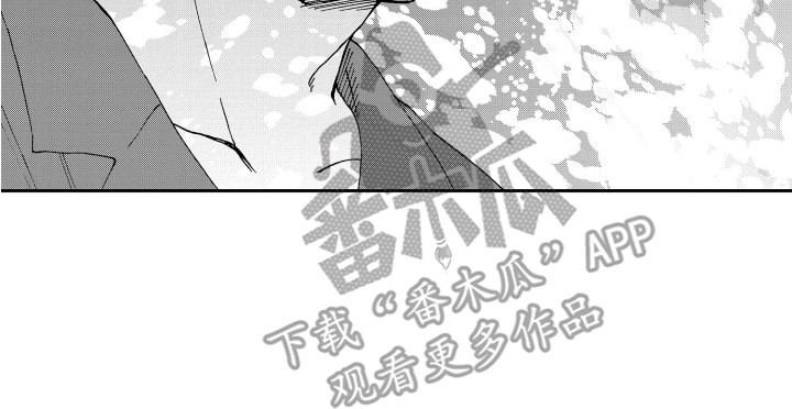 星野冈公寓漫画,第9章：星空灯2图