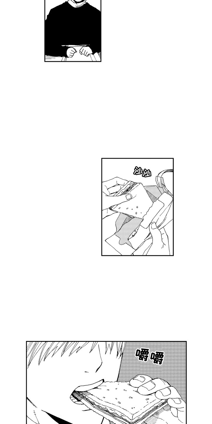 星夜钢琴手钢琴曲漫画,第8章：发明社团1图