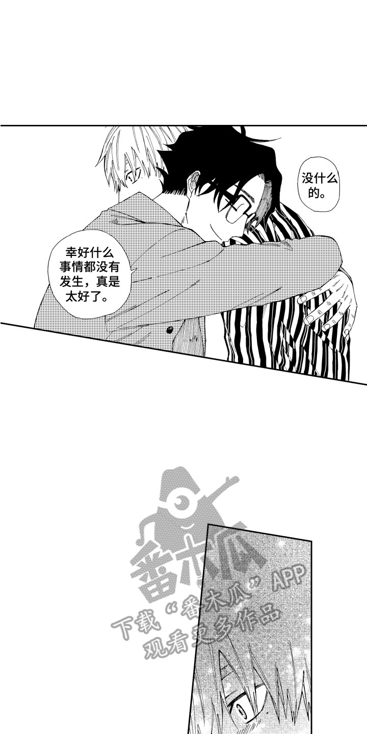 星野小象漫画,第17章：虚惊一场1图