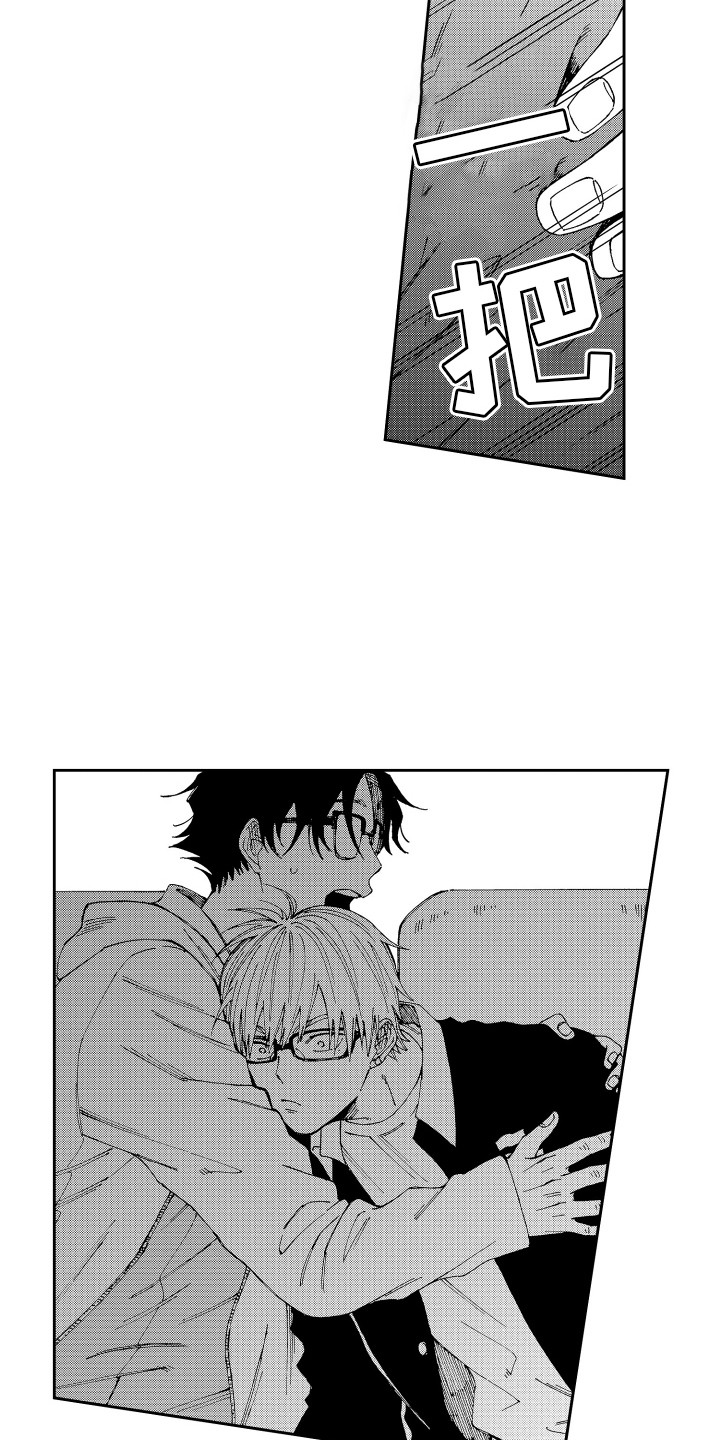 星野小象漫画,第13章：电影院 1图