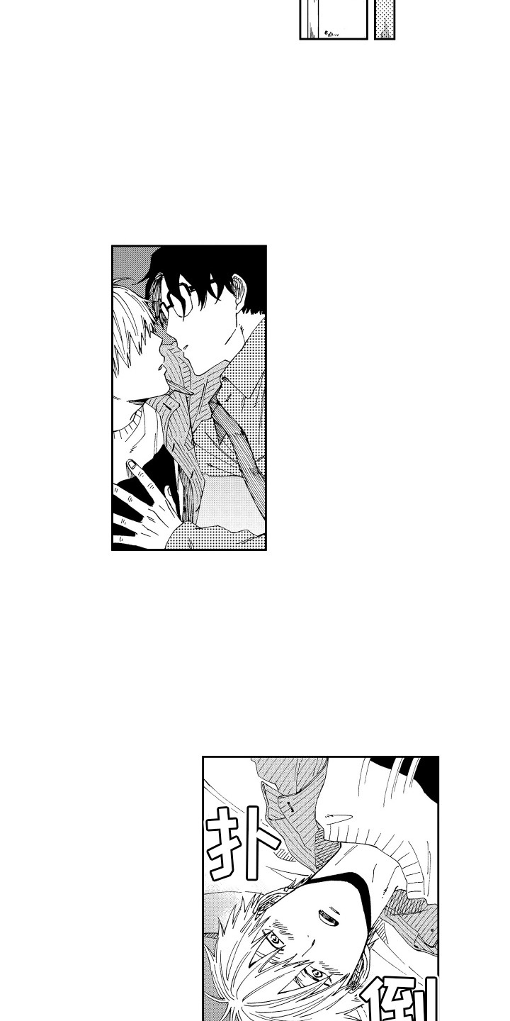 星野小象漫画,第22章：顺其自然 2图