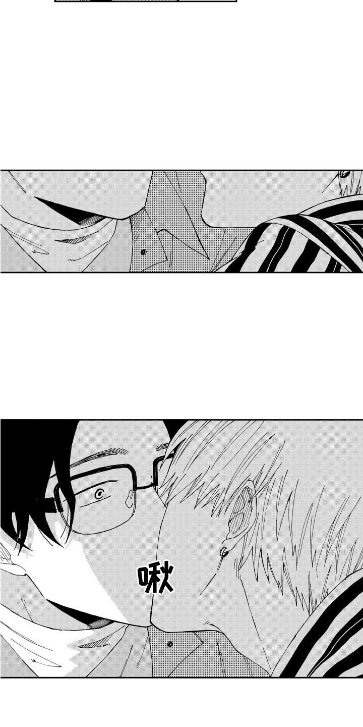 星野小象漫画,第18章：情不自禁 2图