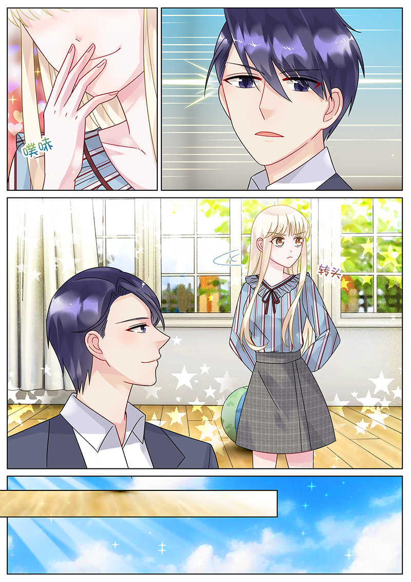 惹上首席总裁漫画,第84话2图