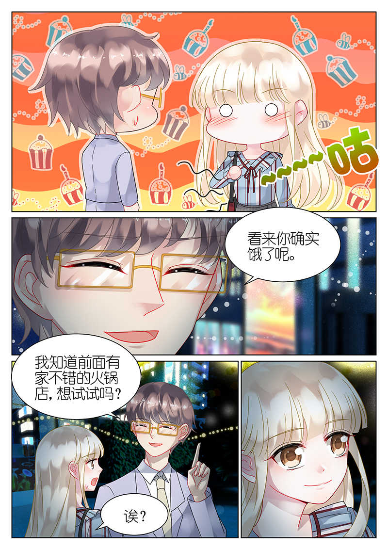 惹上首席总裁漫画,第52话2图