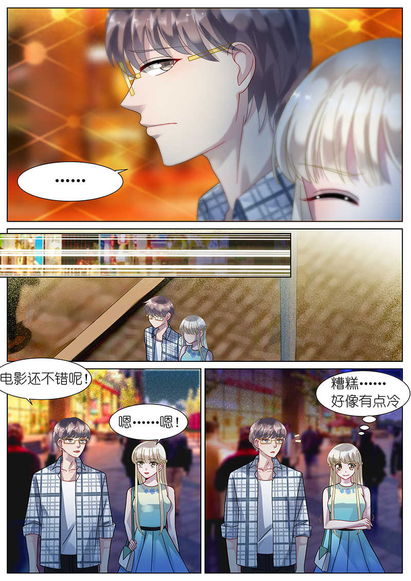 惹上首席总裁漫画,第67话1图