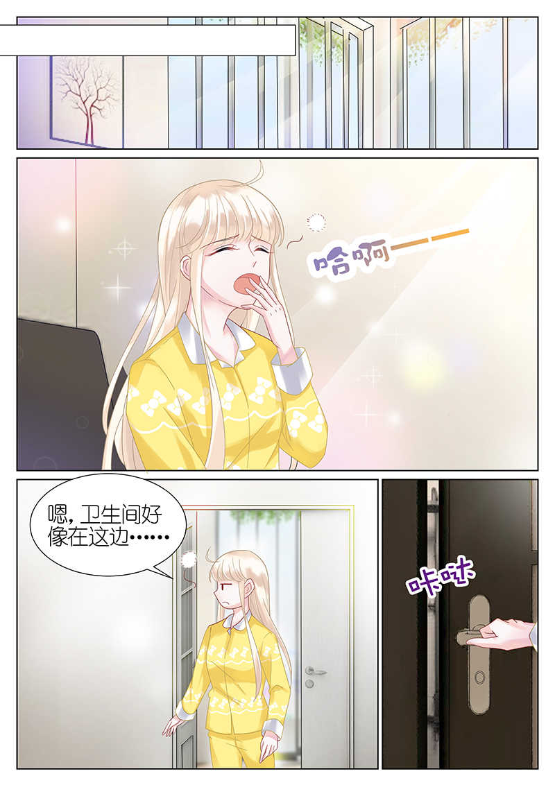 惹上首席总裁漫画,第28话1图