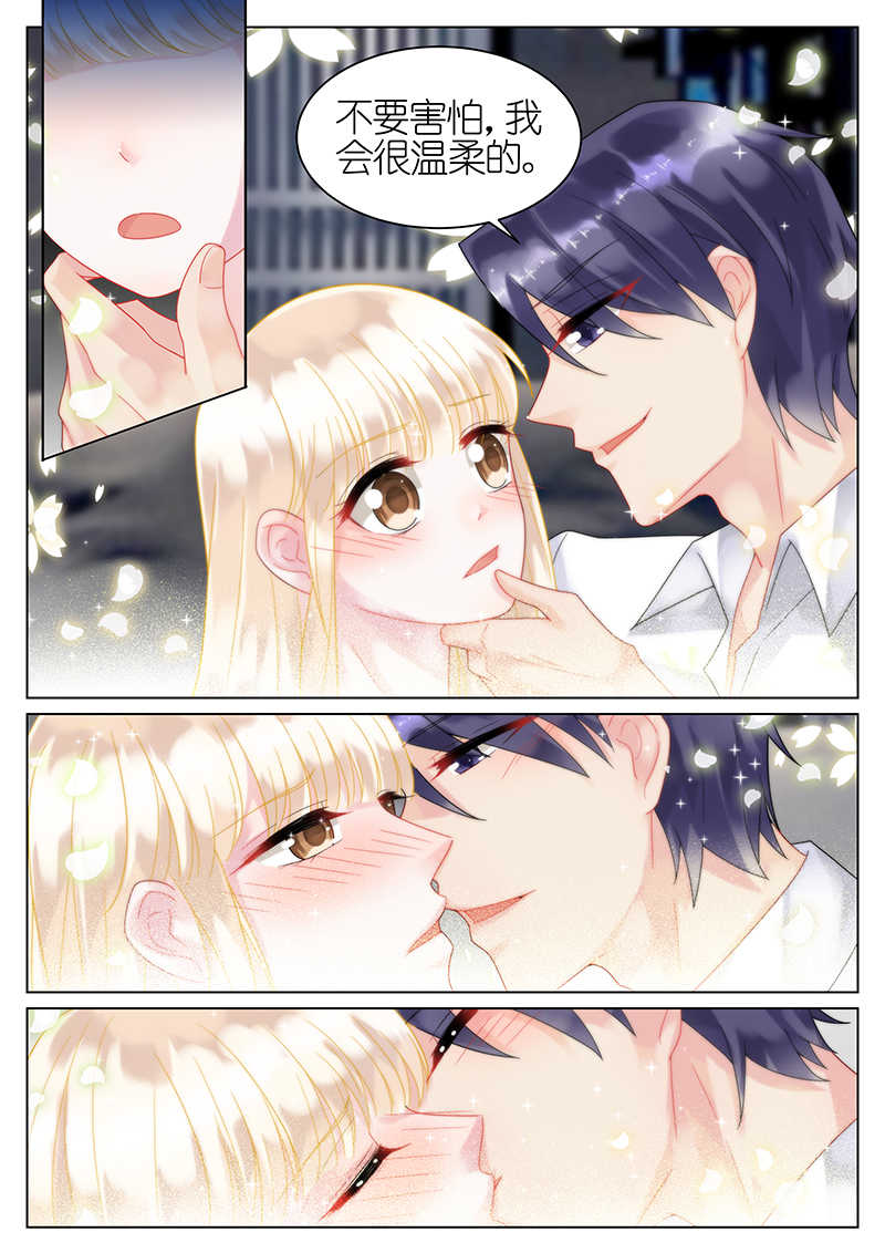 惹上首席总裁漫画,第35话2图