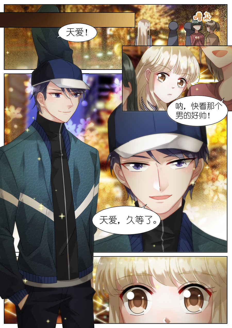 惹上首席总裁漫画,第68话1图