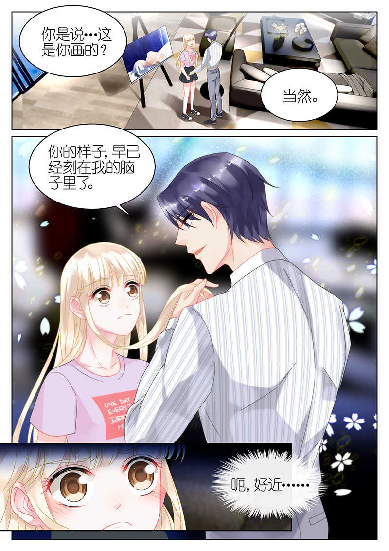 惹上首席总裁漫画,第25话2图
