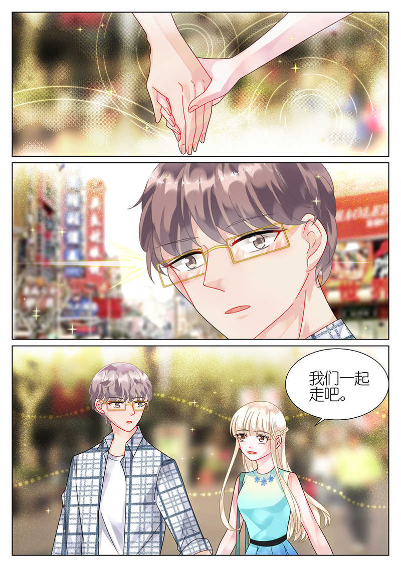 惹上首席总裁漫画,第65话2图