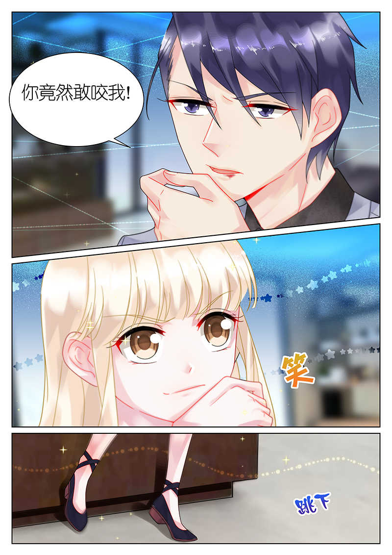 惹上首席总裁漫画,第49话2图