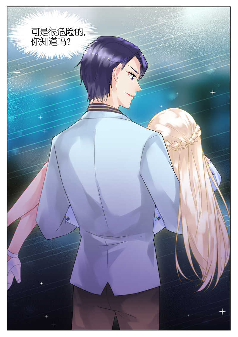 惹上首席总裁漫画,第16话2图