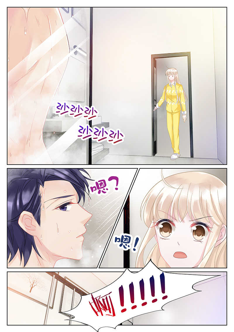 惹上首席总裁漫画,第28话2图