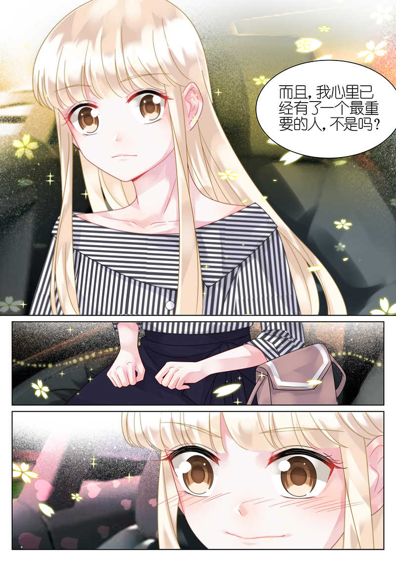 惹上首席总裁漫画,第50话2图