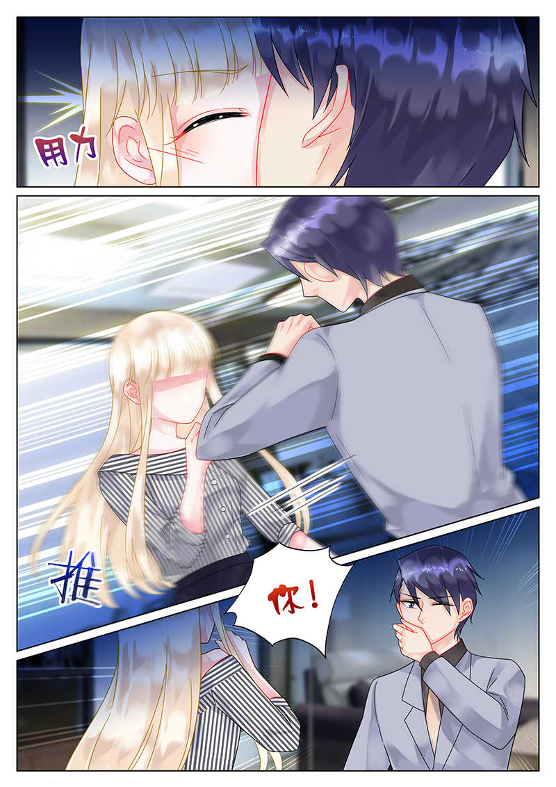 惹上首席总裁漫画,第49话1图