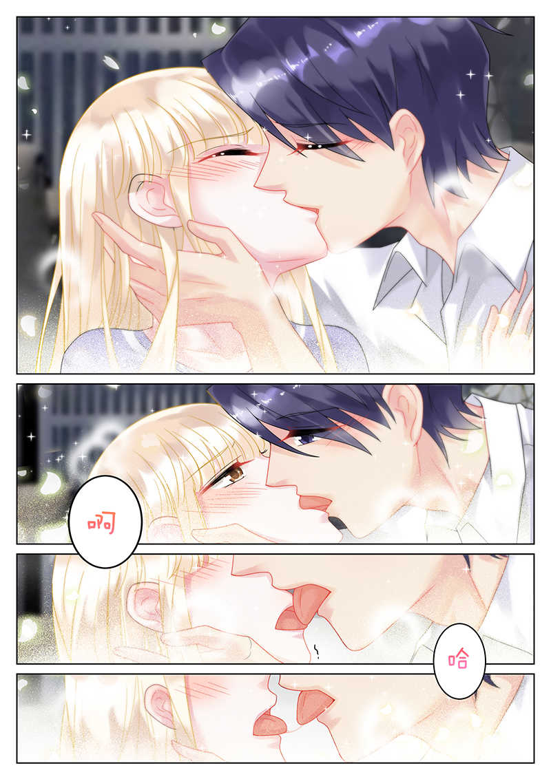 惹上首席总裁漫画,第36话2图