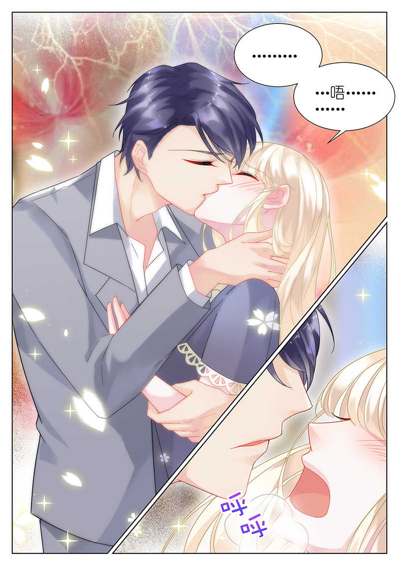 惹上首席总裁漫画,第22话2图