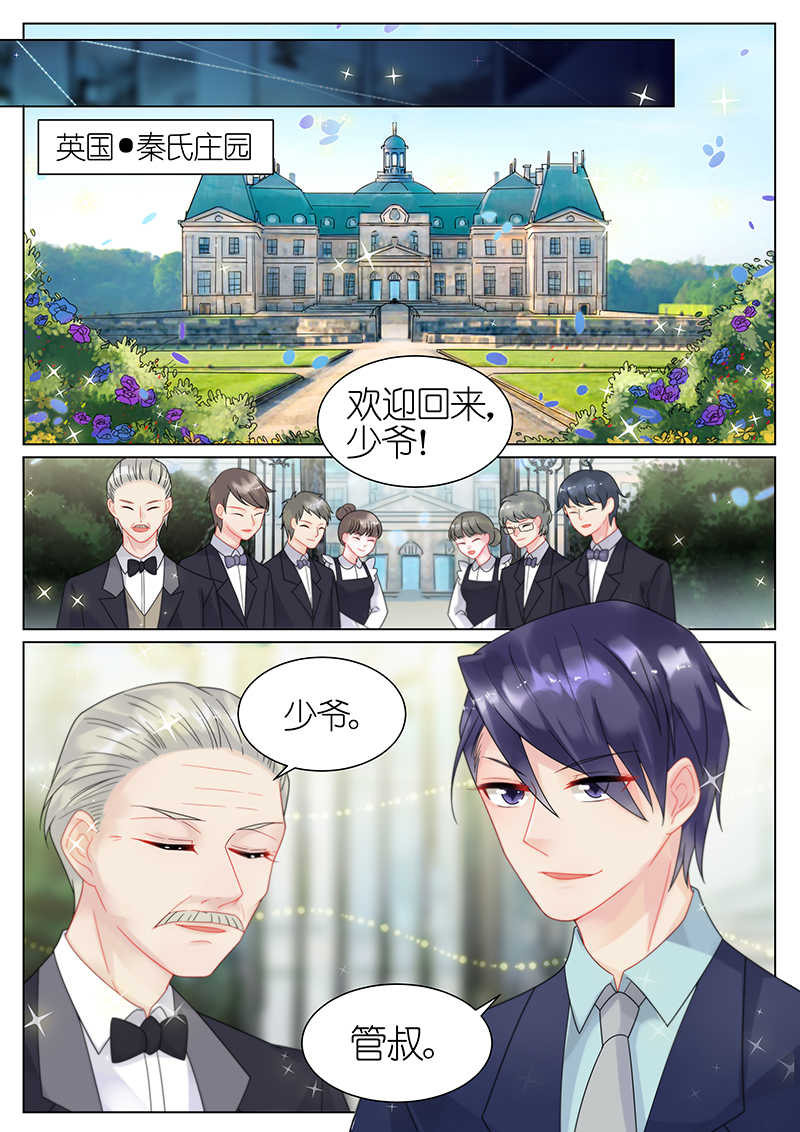 惹上首席总裁漫画,第39话1图