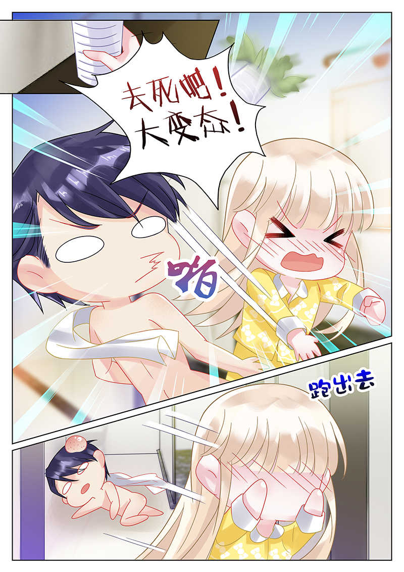 惹上首席总裁漫画,第28话2图