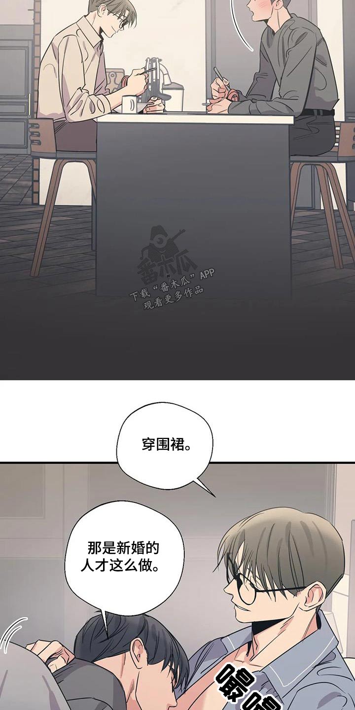 百万罗曼史百万情事漫画,第186章：【外传】分担1图