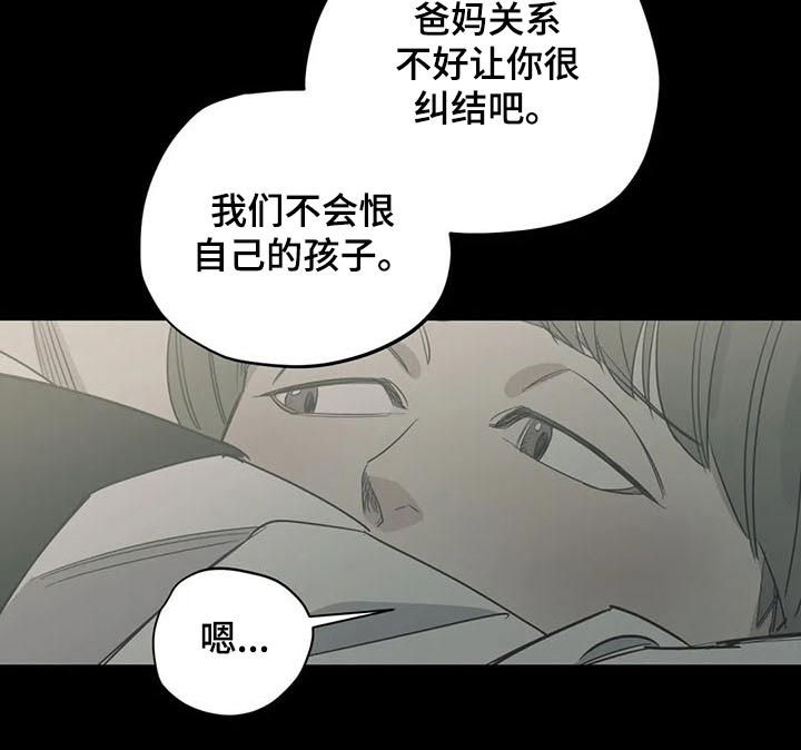 百万粉丝网红医生被永久封禁漫画,第115章：（第2季）积极乐观1图