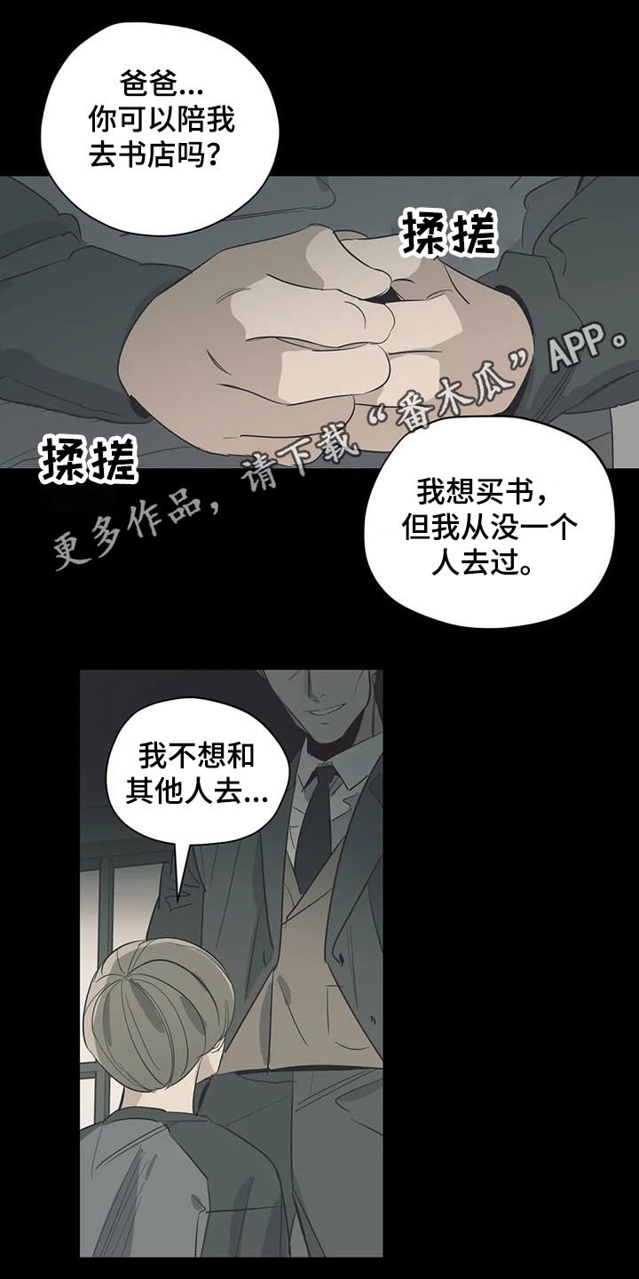 百万浪漫史漫画,第115章：（第2季）积极乐观1图