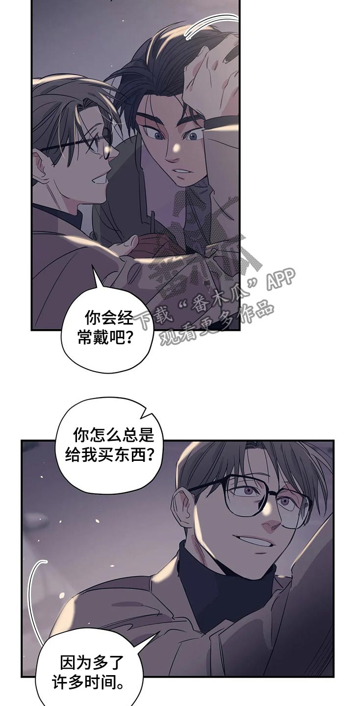 百万浪漫史漫画非麻瓜漫画,第160章：（第2季）帽子2图