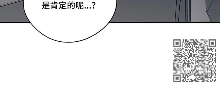 百万浪漫史第六章漫画,第64章：什么情况2图