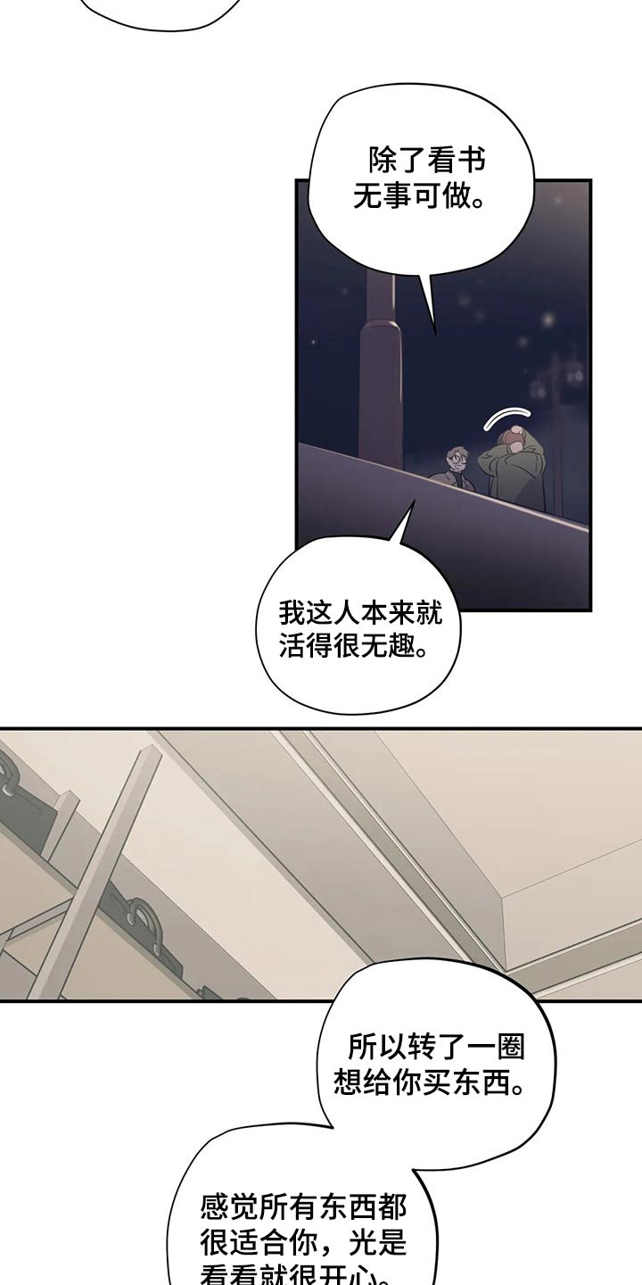 百万浪漫史漫画非麻瓜漫画,第160章：（第2季）帽子1图