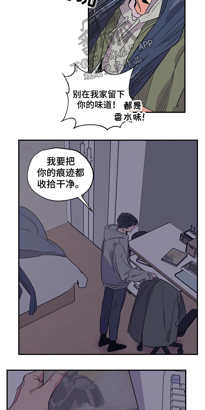 百万火急漫画,第125章：（第2季）妈妈2图